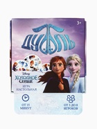 Карточная игра на скорость и реакцию «Дуббль», 55 карт, 5+, Холодное сердце - Фото 6