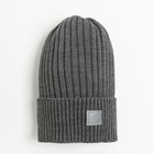 Шапка детская, размер 48-52, тёмно-серая - фото 46793353