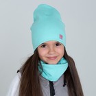 Комплект (шапка, снуд) для девочки, цвет мята, размер 46-50 - фото 9621480