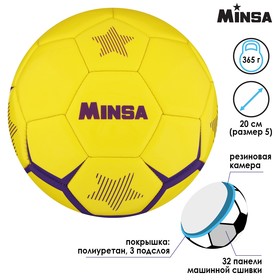 

Мяч футбольный MINSA, PU, машинная сшивка, 32 панели, размер 5