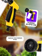 Пистолет для мойки авто, 9 режимов, 100 мл - Фото 2