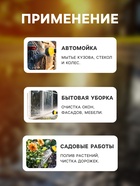 Пистолет для мойки авто, 9 режимов, 100 мл - Фото 3