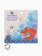 Булавка-талисман «Исполнение желаний. Дельфины», 2.2 см, синяя в серебре - Фото 3