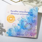 Булавка-талисман «Исполнение желаний», рыбка, 2,2 см, цвет бело-синий в серебре - Фото 4