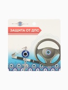 Булавка-оберег «Защита на дороге», крестик, 2.2 см, бело-синяя в серебре - Фото 3