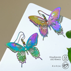 Серьги металл «Бабочки» кружевные, цвет бензиновый - фото 9532685