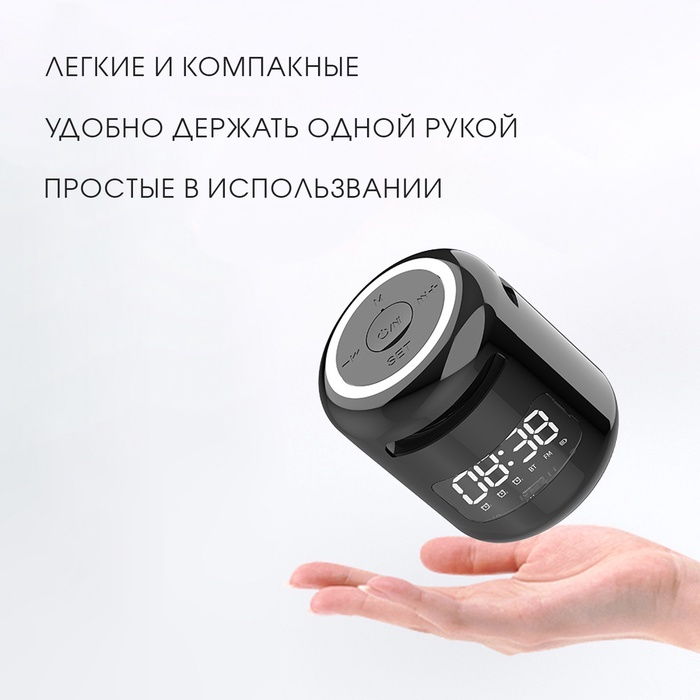 Часы - будильник электронные настольные: колонка, bluetooth, tf-карта, 7.6 х 8.8 см, USB - фото 51682215