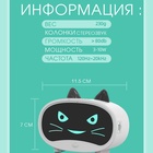 Часы - будильник электронные "Кошка" настольные: колонка, bluetooth, tf-карта, 11.5 см, USB 7550904 - фото 13449300