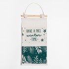 Кармашек текстильный «Этель» Winter time, 2 отделения, 41×20 см - Фото 2