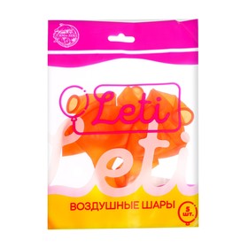 Воздушные шары латексные 12", кристалл, 5 шт., оранжевые (комплект 3 шт)