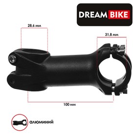 Вынос руля Dream Bike 1-1/8"х31,8 мм, длина 100 мм, алюминий, TF-10, цвет чёрный