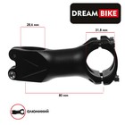 Вынос руля Dream Bike TF-05, 1-1/8"х31.8 мм, длина 80 мм, алюминий, цвет чёрный - фото 321641229