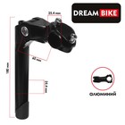 Вынос руля Dream Bike 1"х25,4х180 мм, резьбовой, алюминий, регулируемый, цвет чёрный - фото 9621984