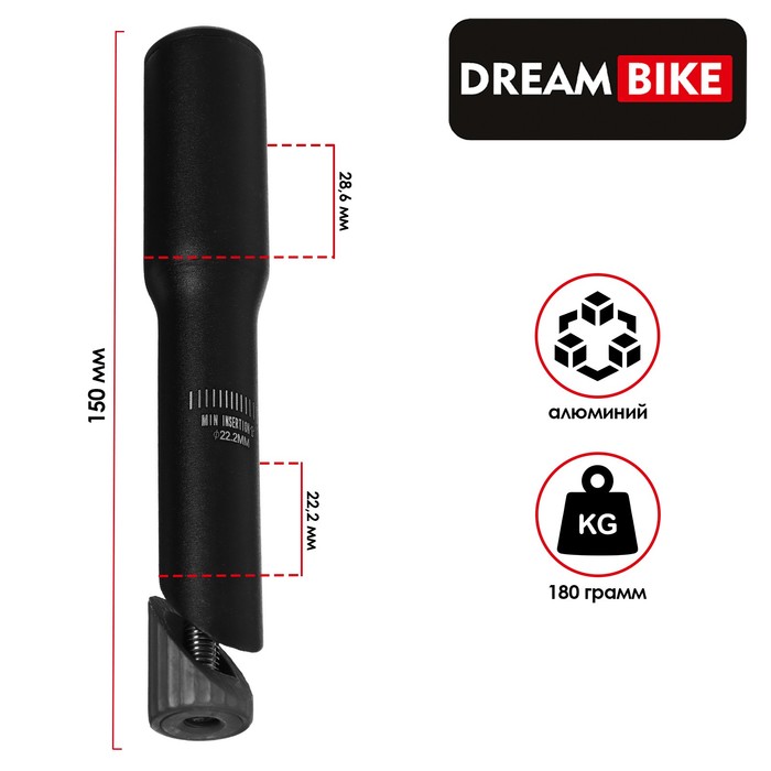 Адаптер для выноса Dream Bike, 22,2x150 мм, TF-15, цвет чёрный