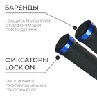 Грипсы Dream Bike, 130 мм, lock on, цвет чёрный/синий - Фото 2