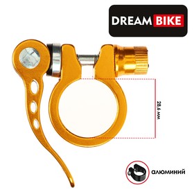 Хомут подседельный Dream Bike, 28.6 мм, цвет золотистый
