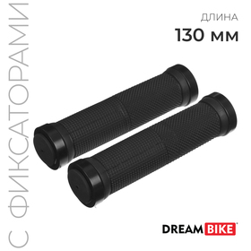 Грипсы Dream Bike 130 мм, lock on, 2 шт., посадочный диаметр 22.2 мм, цвет чёрный