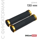 Грипсы Dream Bike, 130 мм, lock on, цвет чёрный/золотистый - фото 318806174