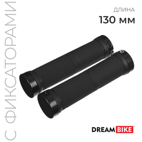 Грипсы Dream Bike, 130 мм, lock on, цвет чёрный