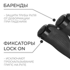 Грипсы Dream Bike, 130 мм, lock on, чёрные - Фото 2