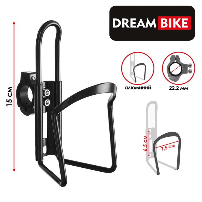 Флягодержатель Dream Bike T-18, алюминий, крепление на раму и руль, цвет чёрный - Фото 1