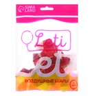 Воздушный шар латексный 12" «Агат красный», набор 5 шт. - фото 22947414