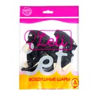 Воздушные шары латексные 12" «Агат чёрный», 5 шт. (комплект 2 шт) - фото 21516295