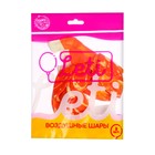 Шар латексный 12" «Агат оранжевый», набор 5 шт. - фото 21516297