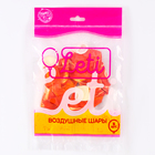 Шар латексный 12" «Агат оранжевый», набор 5 шт. - фото 23985232