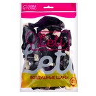 Воздушные шары латексные 12" «Агат фиолетовый», 25 шт. 7338119