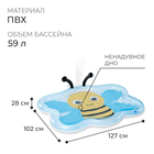 Бассейн надувной «Шмель» 127 x 102 x 28 см, 58434NP INTEX - Фото 2