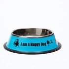 Миска железная с нескользящим основанием "I am Happy Dog" 15 х 3,5 см, 230 мл, синяя - Фото 1