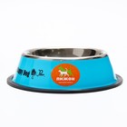 Миска железная с нескользящим основанием "I am happy dog" 15 х 3,5 см, 470 мл, синяя - Фото 3