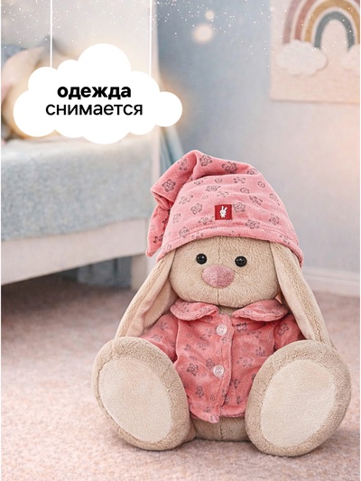 Мягкая игрушка «Зайка Ми» в розовой пижаме, 18 см