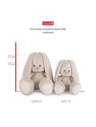 Мягкая игрушка «Зайка Ми» в розовой пижаме, 18 см - Фото 9