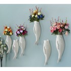 Декор настенный-ваза  "Рыбки"  26.2 x 7.3 см, белый - Фото 1