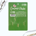 Пасхальный набор для украшения кулича «Цыплята» на пасху, 11×16.5 см - Фото 5