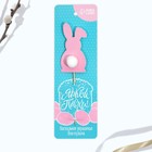 Топпер для украшения кулича «Кролик» на пасху, 7×3.7 см - Фото 2