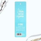 Топпер для украшения кулича «Кролик» на пасху, 7×3.7 см - Фото 4