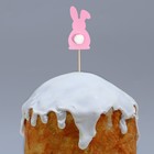 Топпер для украшения кулича «Кролик» на пасху, 7×3.7 см - Фото 5