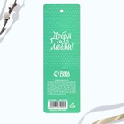 Топпер для украшения кулича «Гнездо» на пасху, 6.8×5.4 см - Фото 4