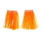 Гавайский нарукавник, набор 2 шт., цвет оранжевый - Фото 2