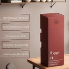 Диффузор "Hygge" ароматический, 50 мл, вишневый мусс - Фото 3