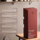 Диффузор Hygge ароматический, 50 мл, вишневый мусс - Фото 3