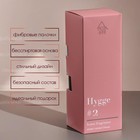 Диффузор "Hygge" ароматический, 50 мл, иланг-иланг и пион - Фото 3