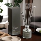 Диффузор "Hygge" ароматический, 50 мл, табак и бергамот - Фото 4