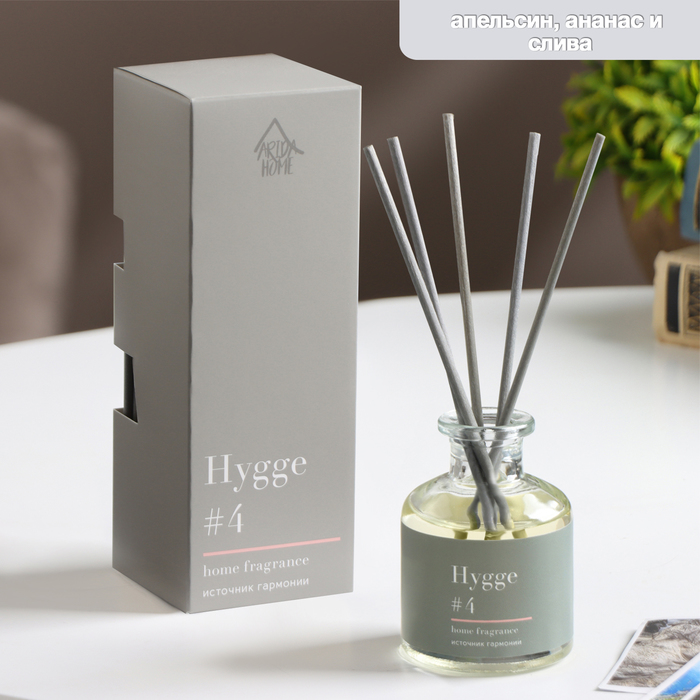 Диффузор Hygge ароматический, 50 мл, источник гармонии