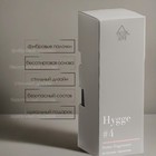 Диффузор "Hygge" ароматический, 50 мл, источник гармонии - Фото 3
