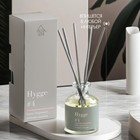 Диффузор "Hygge" ароматический, 50 мл, источник гармонии - Фото 4