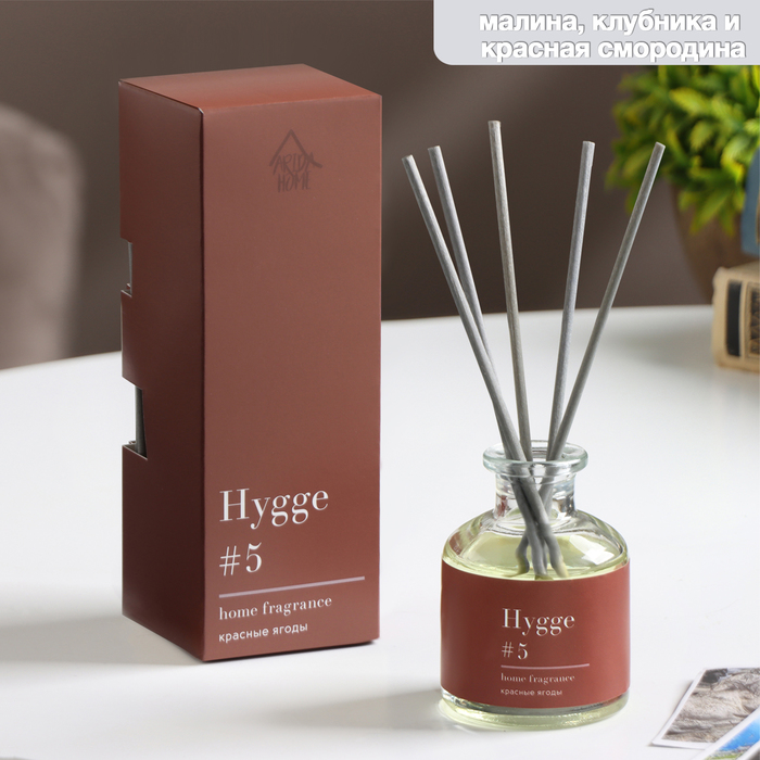 Диффузор Hygge ароматический, 50 мл, красные ягоды